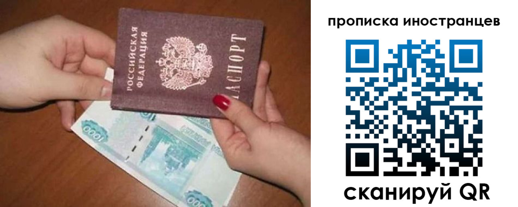 найти адрес прописки в Новокубанске