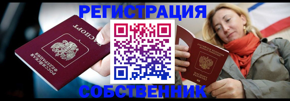 регистрация для дет. сада в Новокубанске